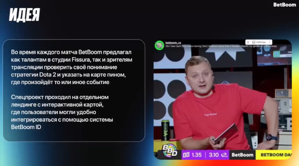 Слайд 5